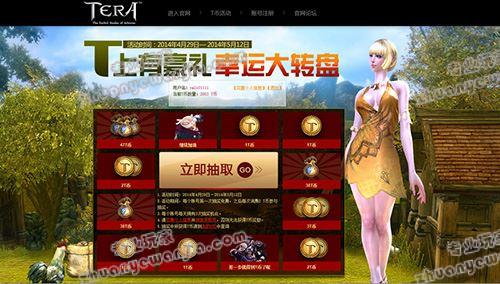 tera手机游戏-TERA 手游：视觉盛宴与带感战斗的完美结