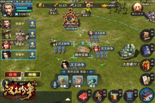 汉化手机游戏百度网盘_汉化手机游戏的软件_slg汉化手机游戏