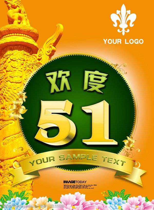 劳动节中国银行上班吗_中国劳动节_劳动节中国移动营业厅上班吗