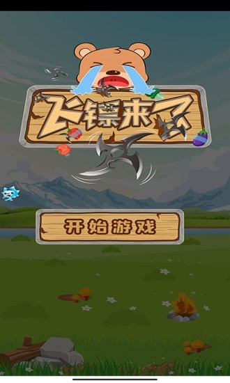 飞镖游戏app_飞镖游戏手机铃声_铃声飞镖手机游戏推荐