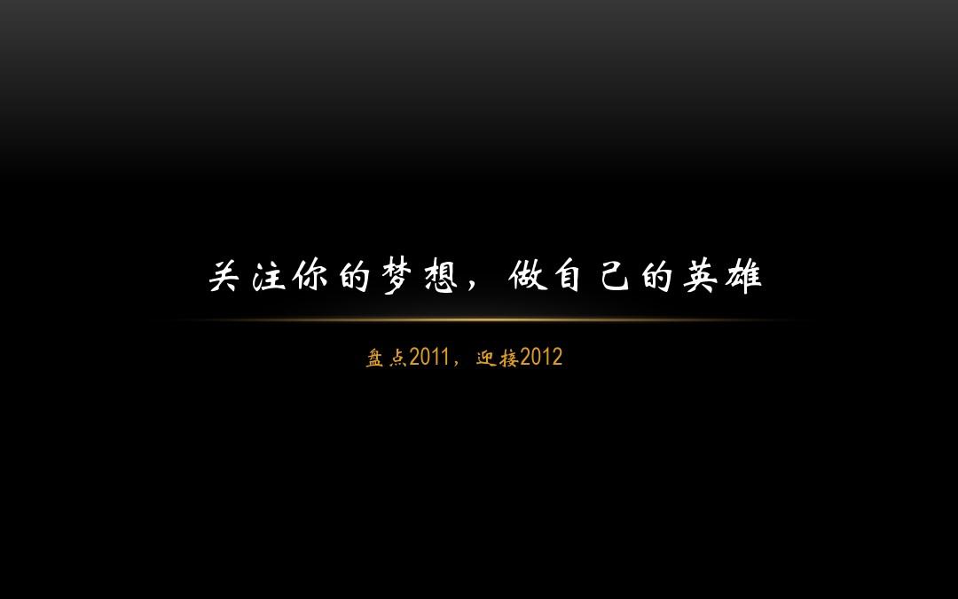 鲁道斯冶炼炉_鲁道斯_鲁道斯在哪