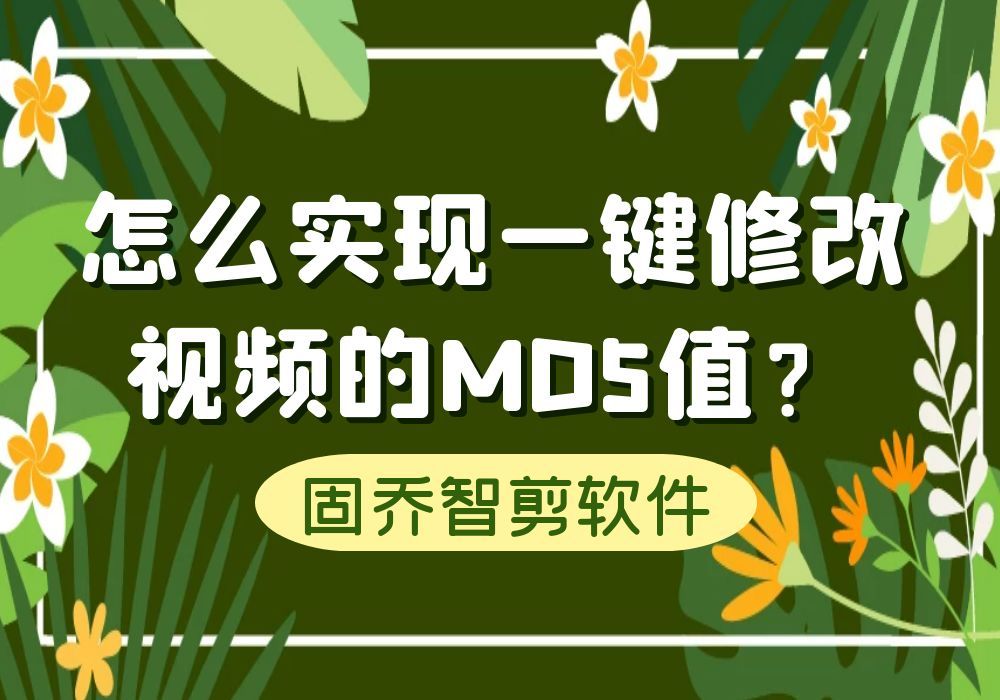 md5在线转换代码_转换在线代码md5怎么用_转换在线代码md5下载