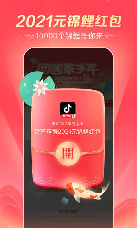 抖音玩游戏_抖音手机小游戏在哪玩_玩抖音小游戏能赚钱吗