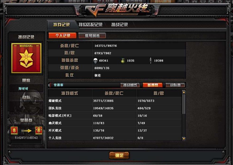 cf小游戏手机版_cf游戏圈手机_cf手游app