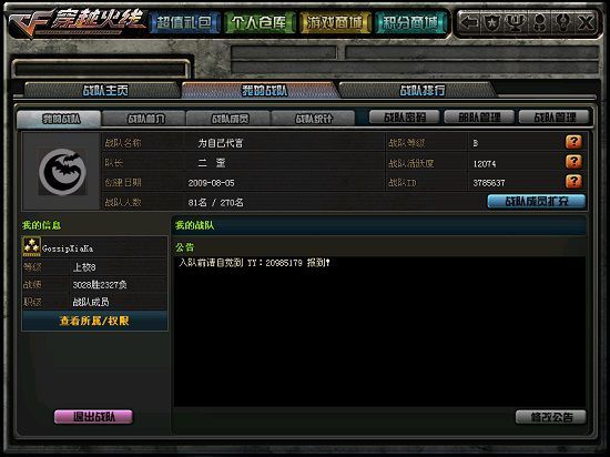 cf手游app_cf小游戏手机版_cf游戏圈手机
