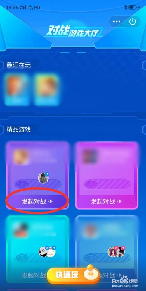 手机充电的游戏_给手机充电小游戏_充电小游戏挣钱