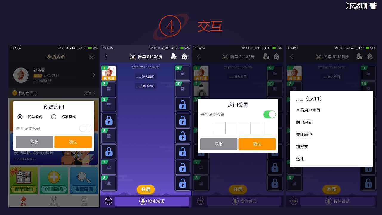 给手机充电小游戏_手机充电的游戏_充电小游戏挣钱