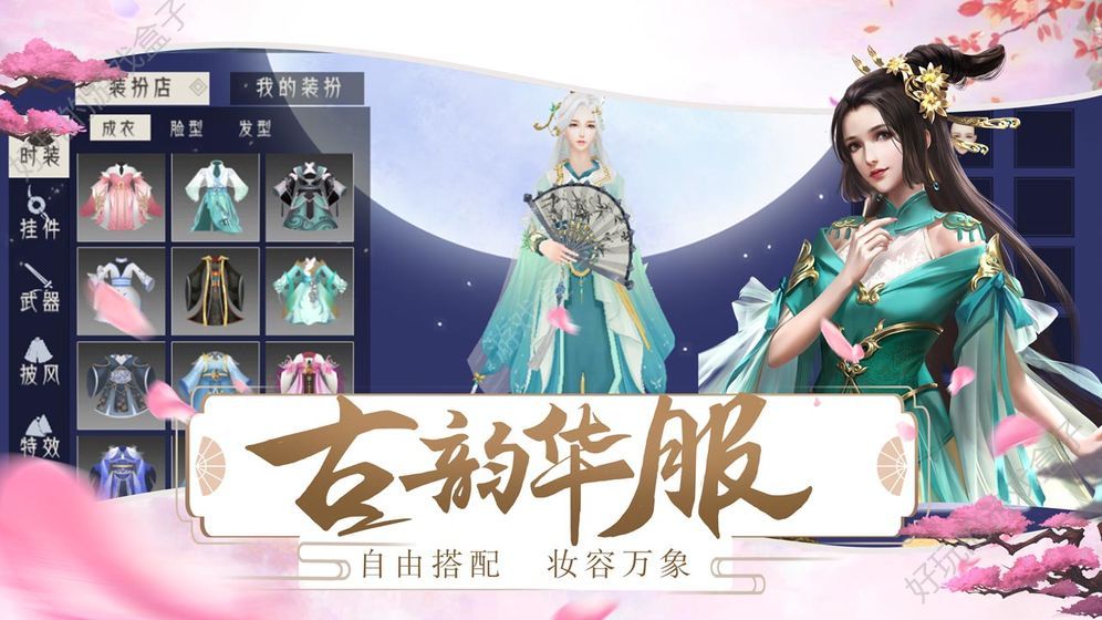 妃子养成游戏破解版_妃子养成类手游排行榜_妃子养成手机游戏