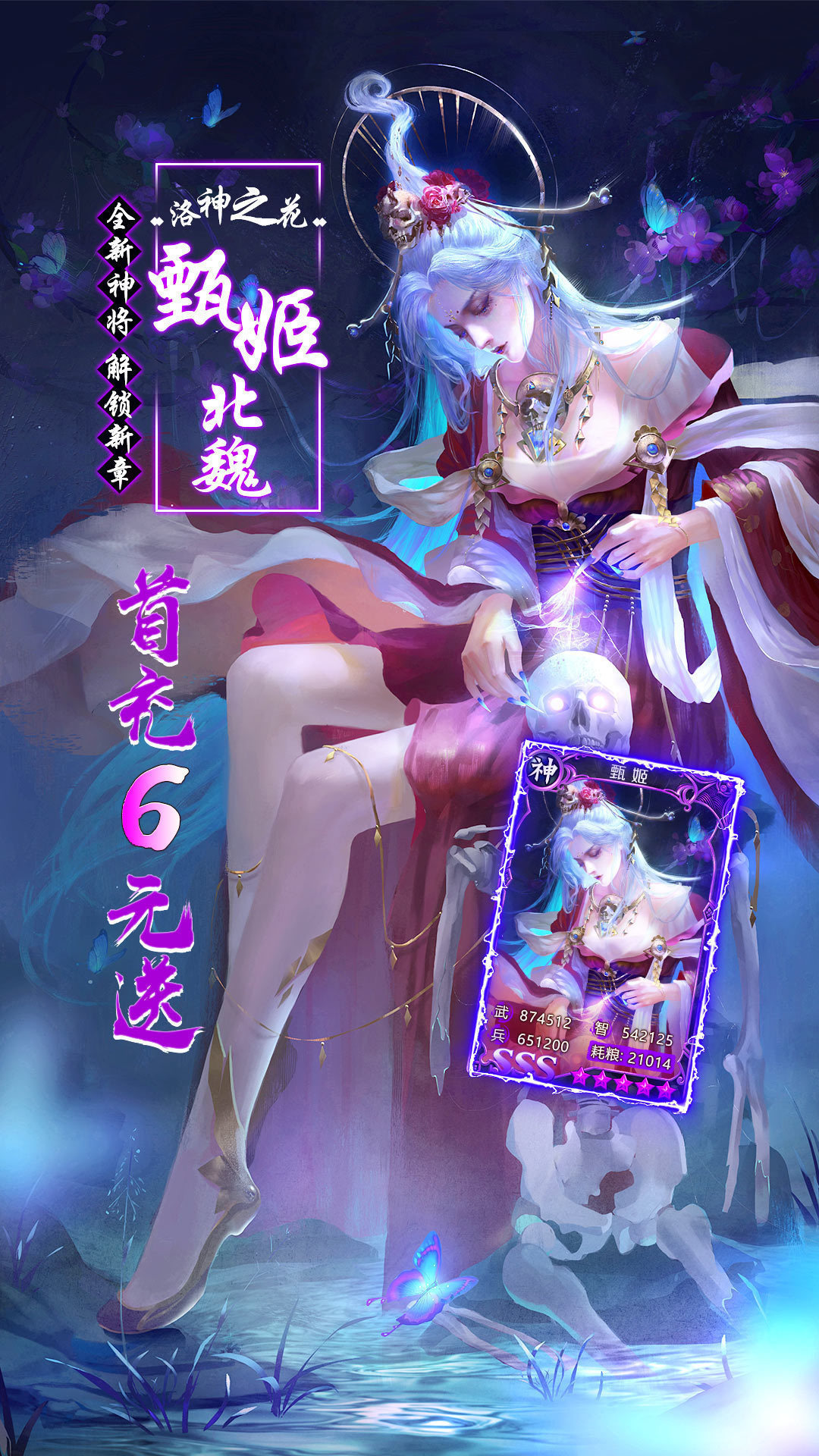 妃子养成手机游戏_妃子养成游戏破解版_妃子养成类手游排行榜