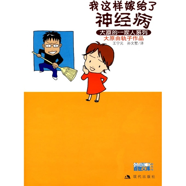 神经病的症状表现有哪些_神经病在线咨询_七个神经病