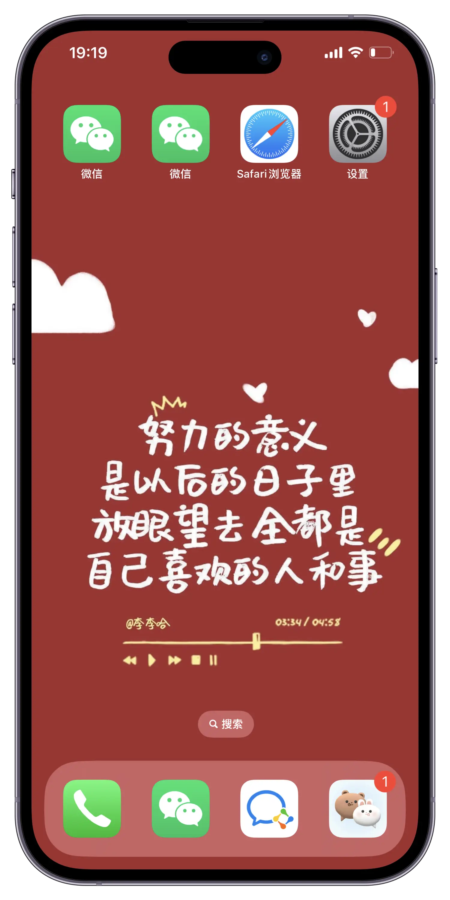 存档复制手机游戏怎么弄_存档复制手机游戏没反应_复制手机游戏存档