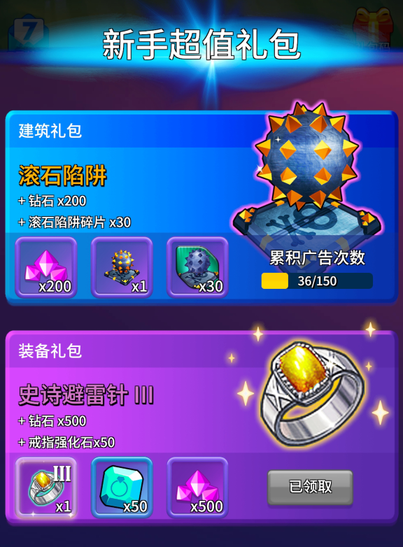 软件管理项目案例教程第七章_软件管理项目立项建议书心得_p6项目管理软件