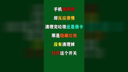 手机麻将打欢乐豆的游戏全称_打游戏手机发烫很卡_手机打僵尸的游戏