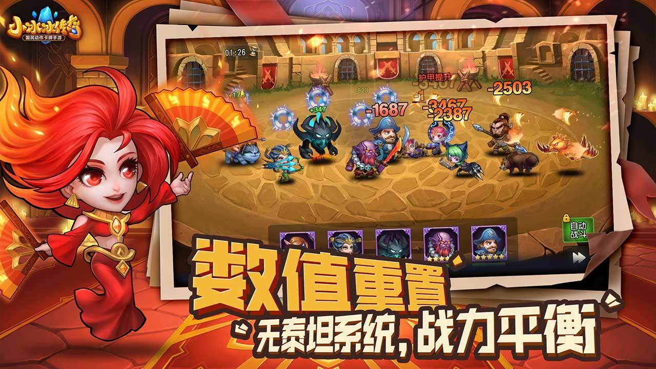 bingo手机游戏_冰冰游戏名_冰冰手机游戏