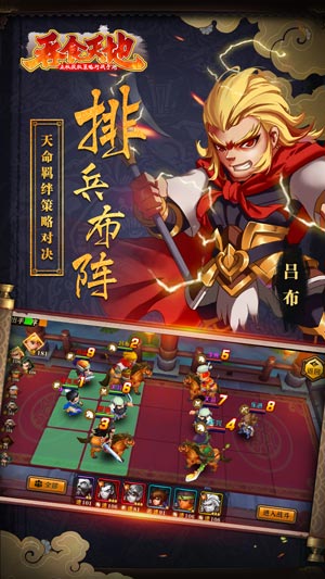 大型单手手机游戏排行榜_大型单手手机游戏_大型单手手机游戏推荐