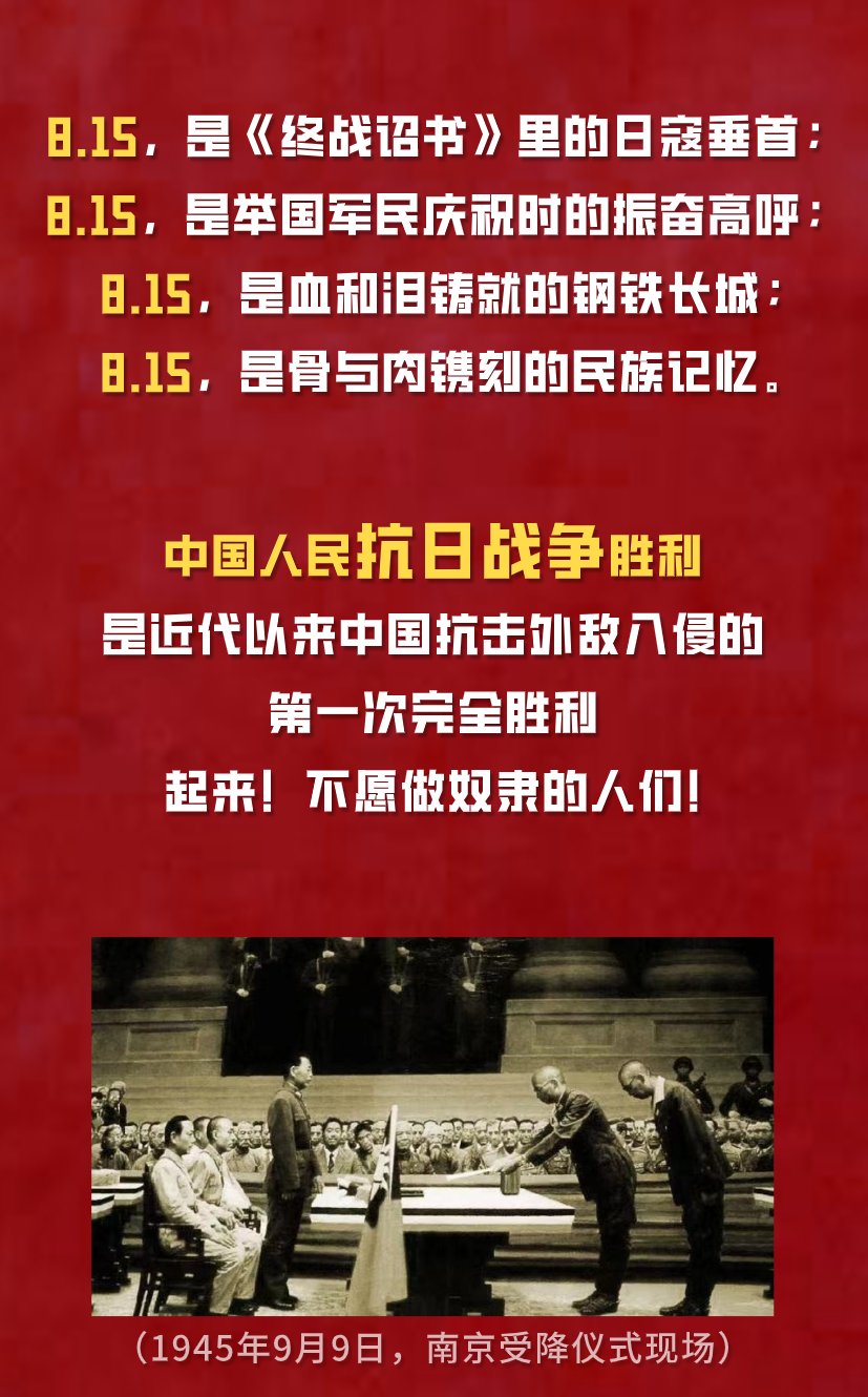 月日是啥意思_日子是几月几号_9月3号是什么日子