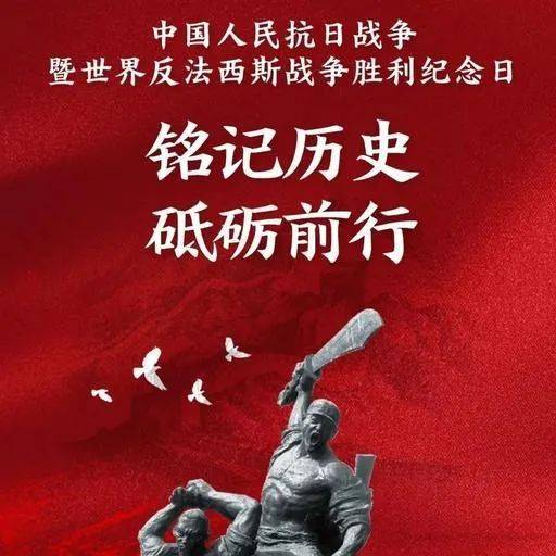 日子是几月几号_9月3号是什么日子_月日是啥意思