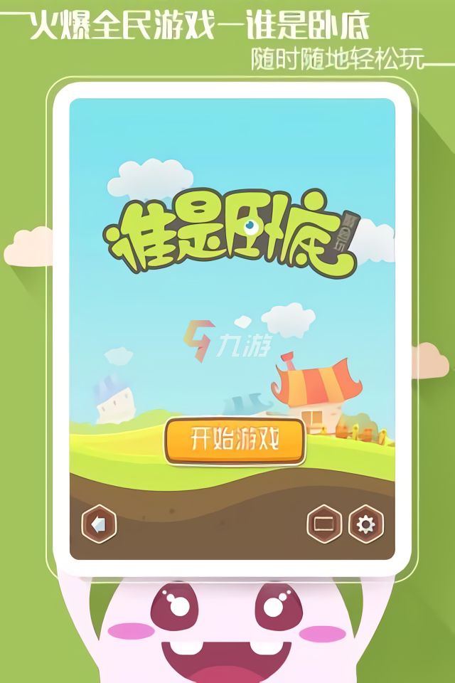 手机二人联机小游戏_联机手机小游戏有哪些好玩的_多人小游戏2d联机手机