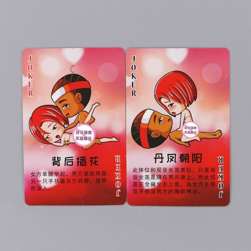 适合夫妻的手机游戏_夫妻手机游戏什么_夫妻手机游戏