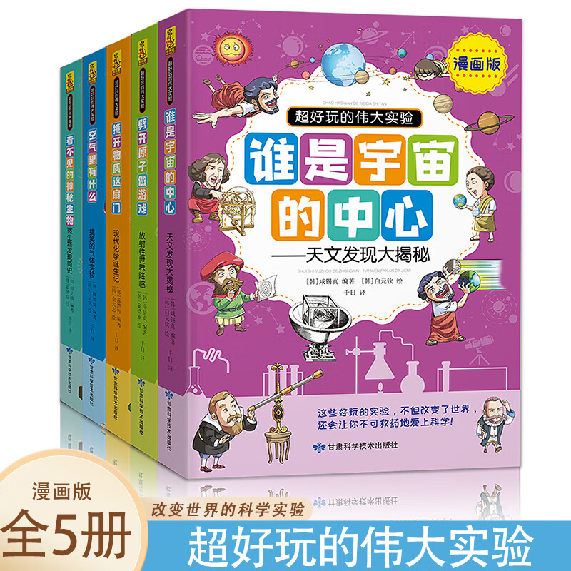夫妻手机游戏什么_夫妻手机游戏_适合夫妻的手机游戏