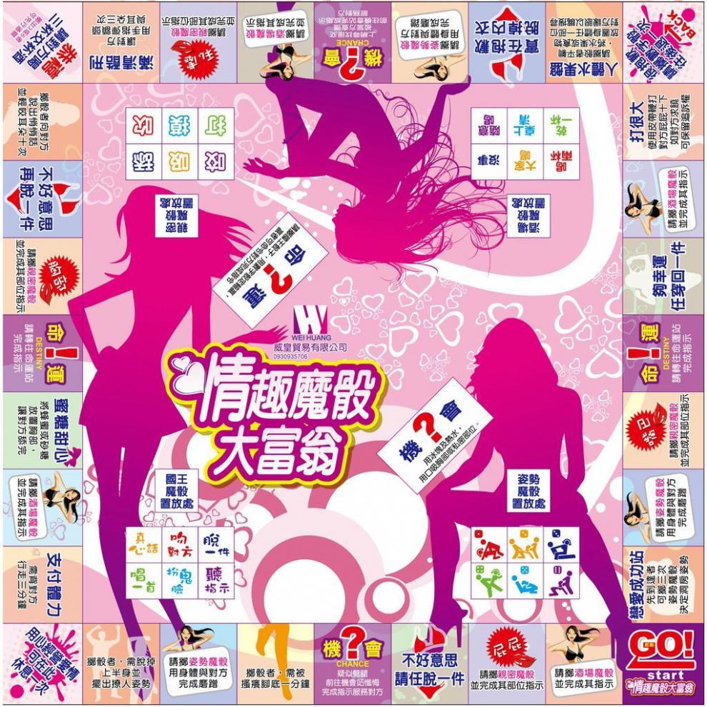 夫妻手机游戏_夫妻手机游戏什么_适合夫妻的手机游戏