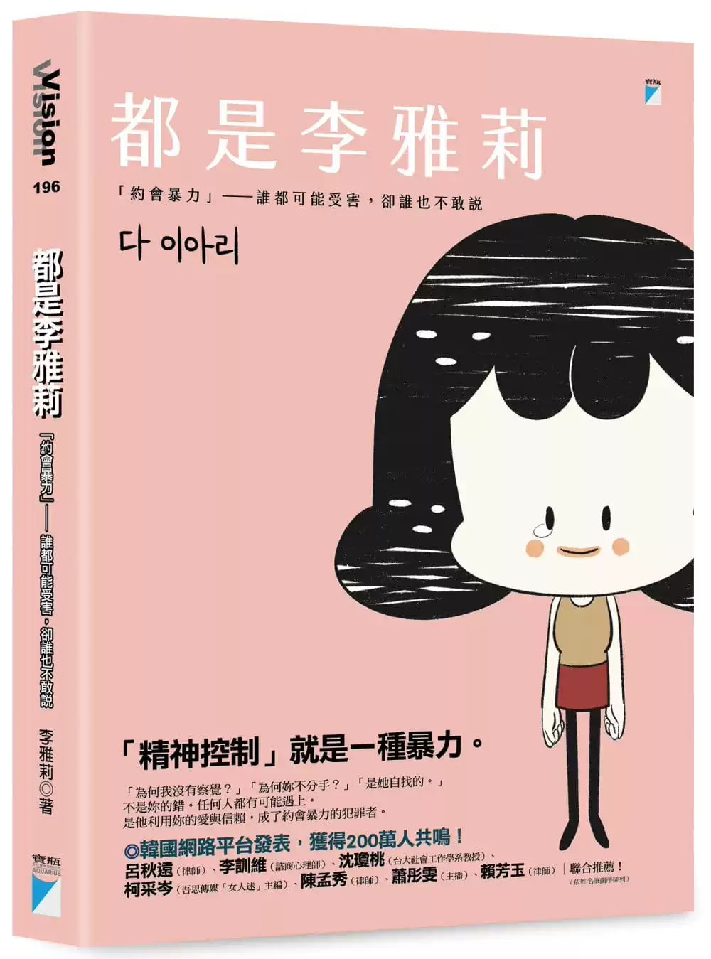 夫妻手机游戏什么_适合夫妻的手机游戏_夫妻手机游戏