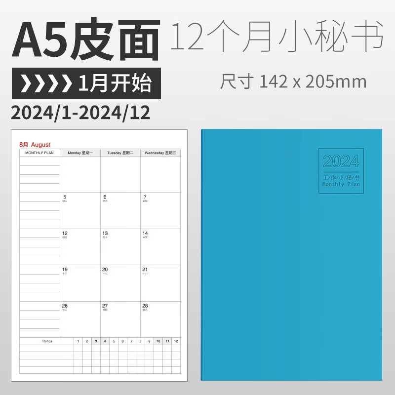 1999年阴历4月7日万年历_2023年万年历_1991年3月20日万年历