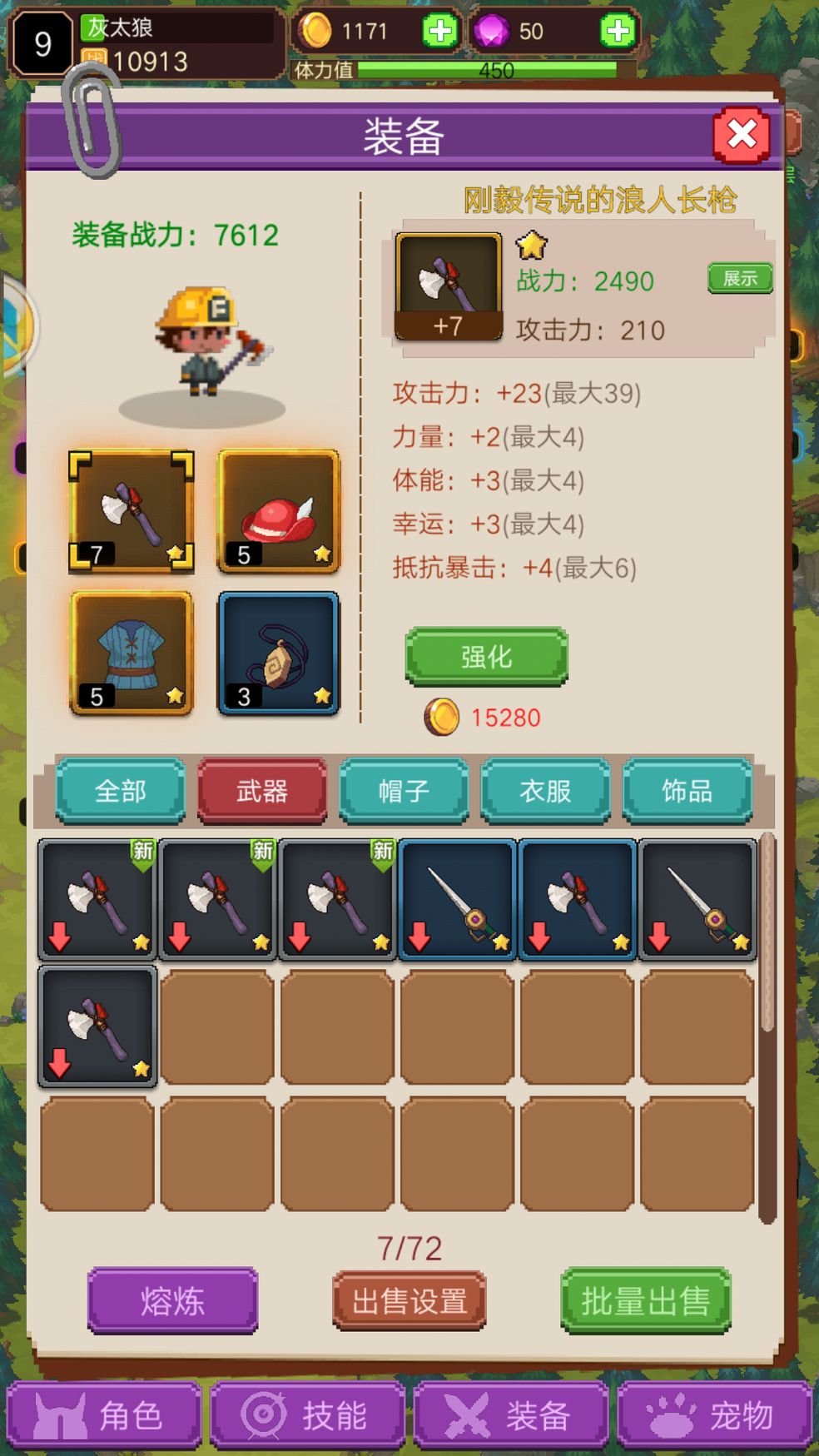 端app官网_爱游戏手机客户端_广州端爱教育咨询有限公司
