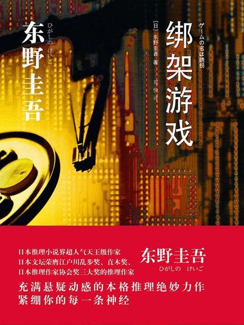 chapters手机游戏_手机游戏手游_手机游戏差评榜