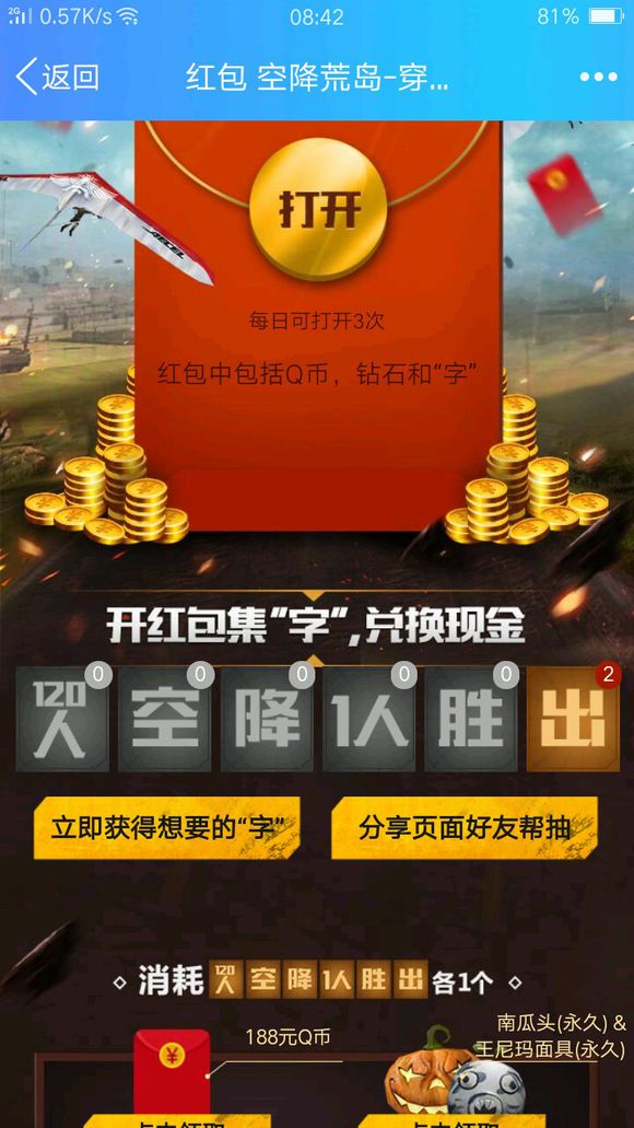 手机打开游戏慢是什么原因_打不开手机的大游戏怎么办_手机游戏打开没反应