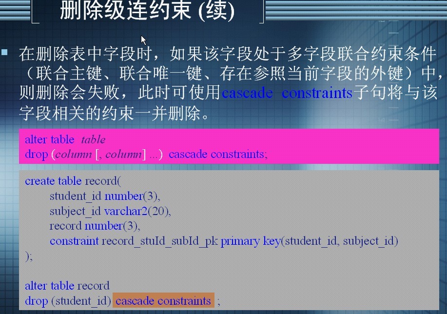 字段修改可以修改什么_字段修改语句_oracle修改字段
