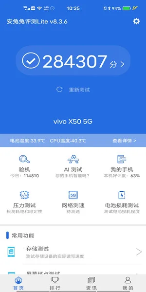 低配手机玩游戏测试好吗_4款游戏手机测试对比_玩什么游戏测试手机性能