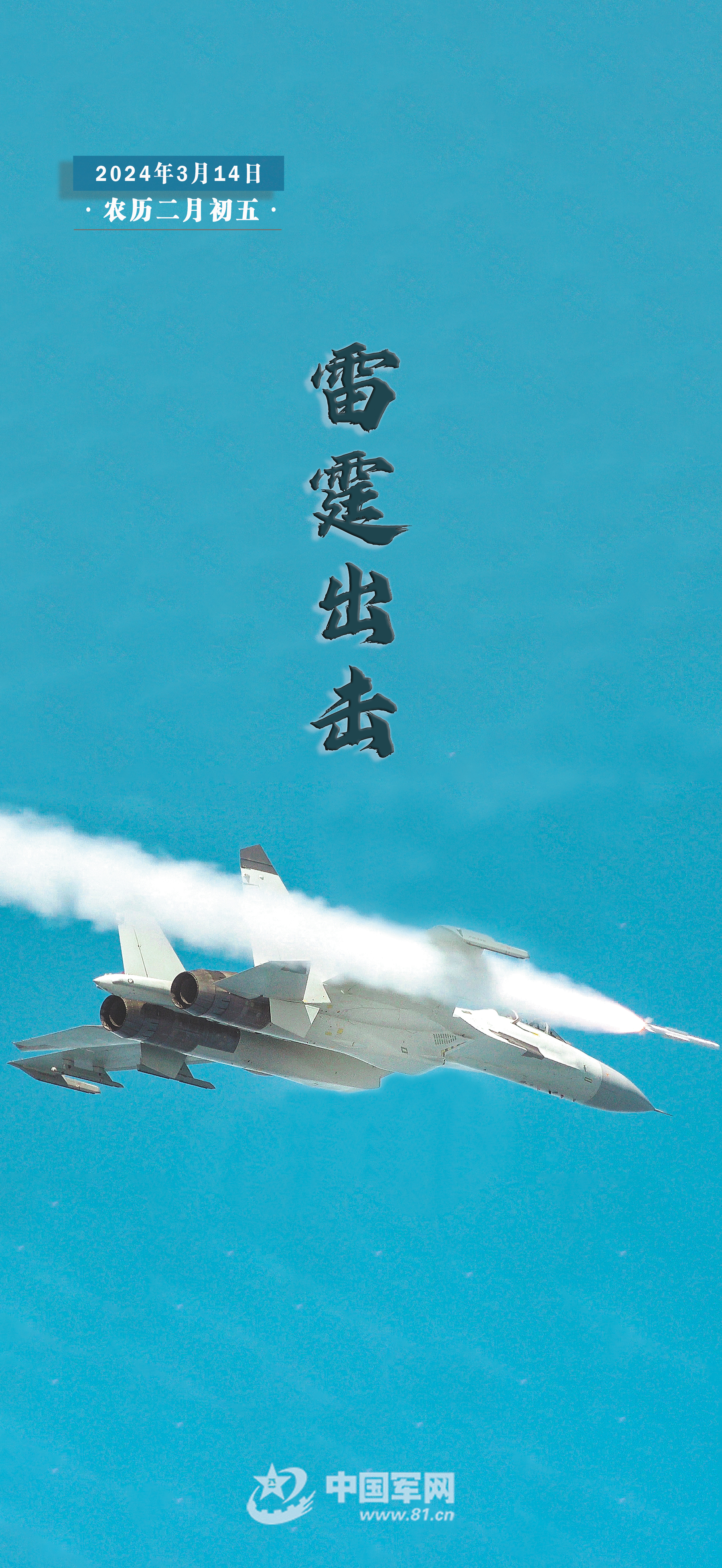 力战斗不如巧为奏_战斗力5_力战斗死