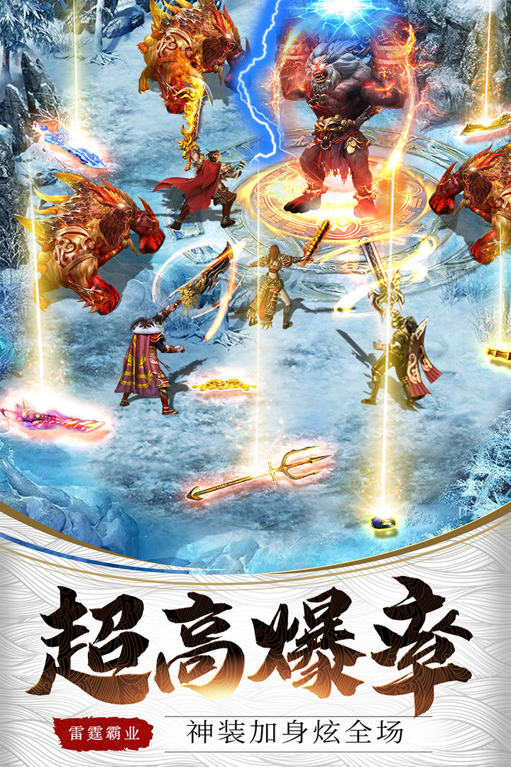 传奇手机游戏大神下载_nds大神传_游戏《大神》