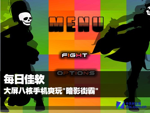 手机核战游戏_8核手机游戏_核打击的手机游戏
