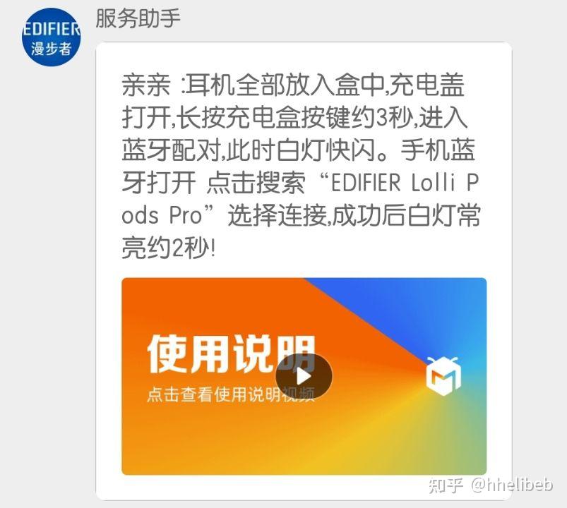 蓝牙耳机能连上电脑连不上手机_蓝牙耳机没电了还能连接吗_连蓝牙耳机还能插耳机吗