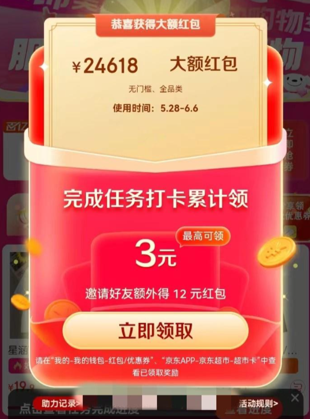 手机买游戏号平台_3799元的游戏手机号_手机号充值游戏