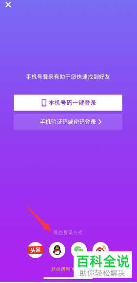 抖音全是游戏怎么切换别的_抖音直播电脑手机切换_抖音电脑游戏怎么切换手机