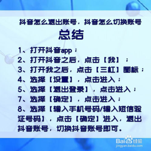 抖音电脑游戏怎么切换手机_抖音直播电脑手机切换_抖音全是游戏怎么切换别的