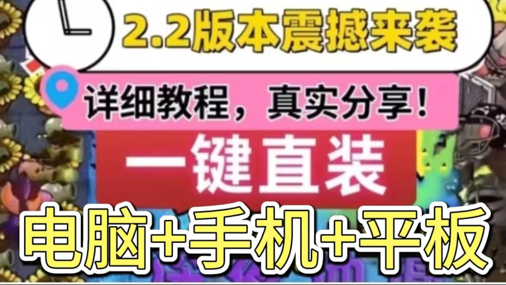 编程免费版手机做游戏软件_编程做游戏手机版免费_编程免费版手机做游戏教程