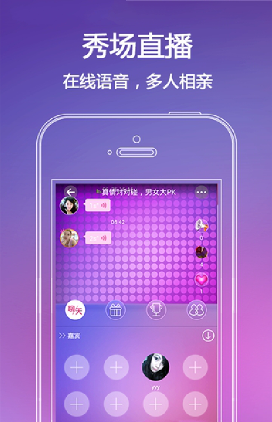 喜欢玩交友软件的都是些什么人_不爱玩手机游戏交不到朋友_爱玩交朋友手机游戏到哪里玩
