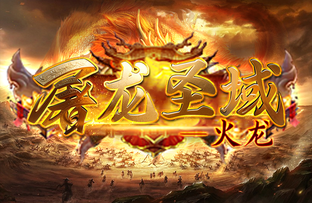 不朽大陆手机游戏_不朽大陆手机游戏能玩吗_不朽大陆手机游戏怎么玩