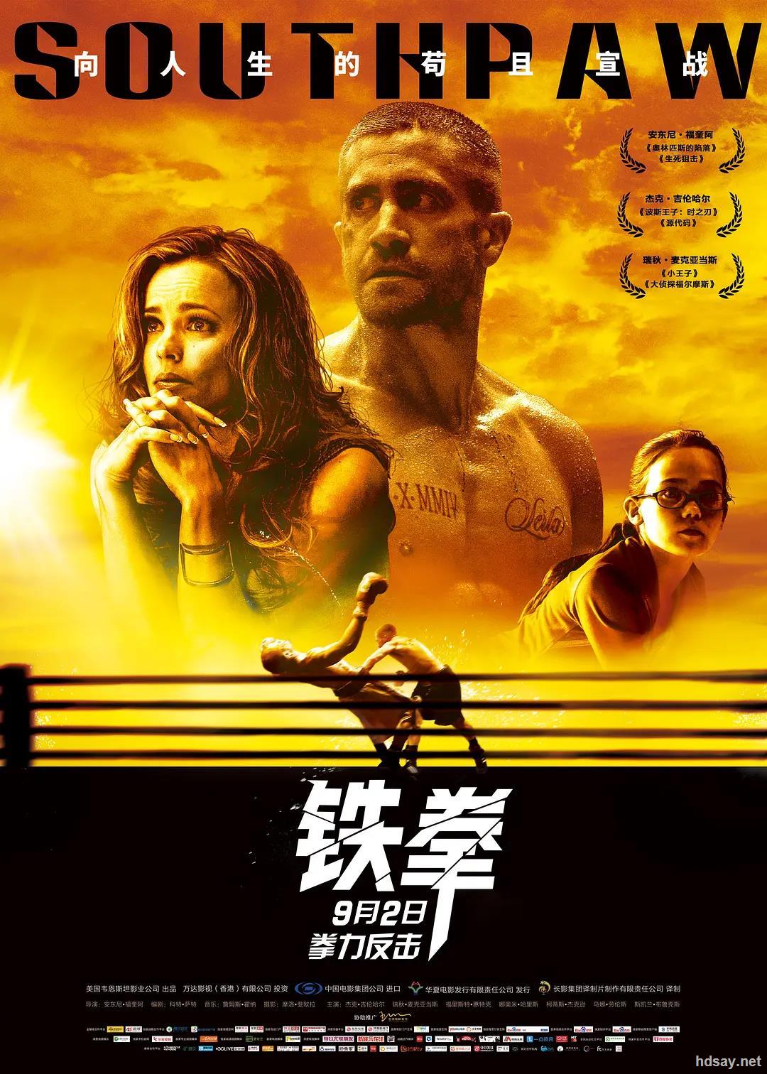 铁拳2012免费观看在线观看-免费观看铁拳 2012，体验热