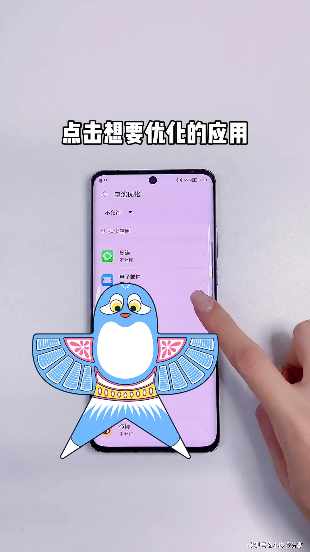 升级手机游戏要钱吗_给手机升级游戏要多久_升级手机游戏要多少钱