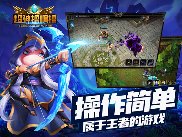 手机游戏模拟器_手机游戏模板_moba 手机游戏