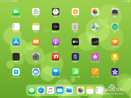 ipad隐藏app-iPad 用户必知：如何巧妙隐藏不想被人