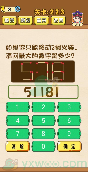 单机烧脑小游戏_单人手机游戏推荐烧脑_单机烧脑手机游戏