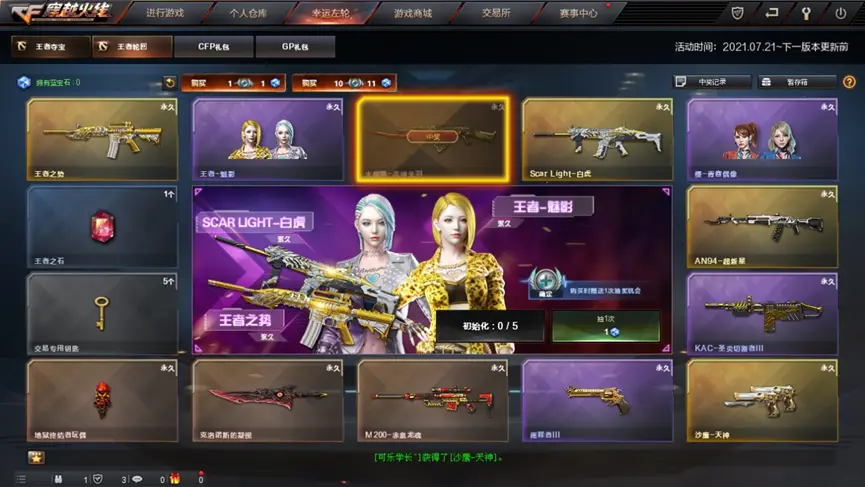 超变态的手机游戏_变态过关手机游戏_很变态的手机游戏