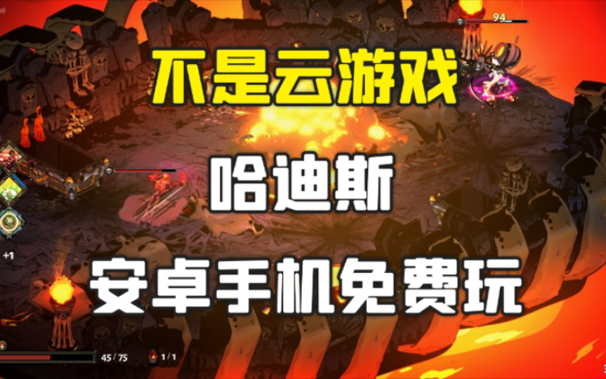 电视云游戏咋连接手机热点_用热点连电视_电视联手机热点