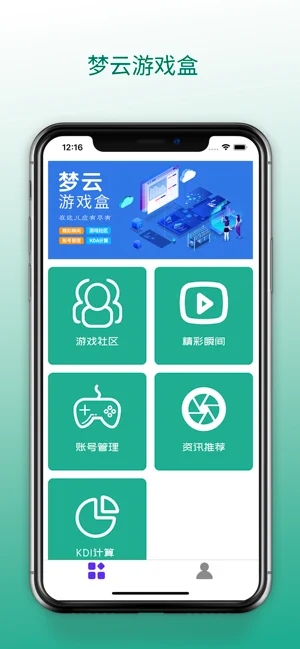 自研手游盒子_盒子做游戏_创意手机游戏盒